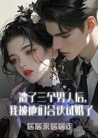 我重生了